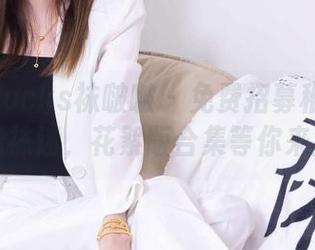 BoBoSocks袜啵啵 – 免费招募稚予灰色棉船袜迷，花絮版合集等你来撩！
