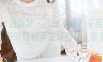 MiStar魅妍社 – 儿童不宜？岑苑之比基尼原图的福利真是好到让人害羞！