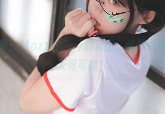 破界的吊带：Mozzi(모찌)的套图，资源供给你想象的无限可能！