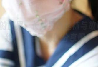 ROSI的世界：长筒黑色丝袜与故事的交织，来点写真的分享吧！