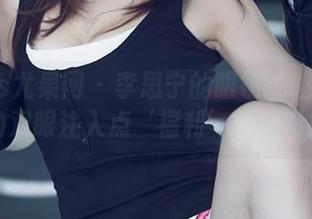 UGirls尤果网 – 李思宁的眼镜：让我为你的双眼注入点‘福利’的光彩！