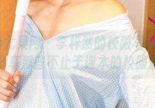 UGirls尤果网 – 李梓然的校服写真集大揭秘：分享那些不止于课本的校服魅力！