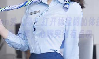 Xiuren秀人网 – 打开林星阑的体操服写真图集，心跳突然有点快