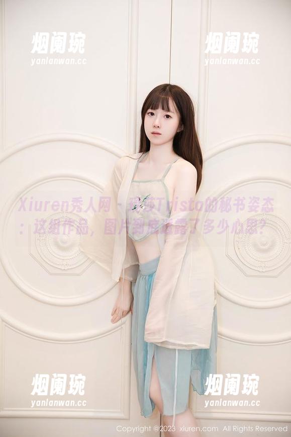 Xiuren秀人网 - 瑞莎Trista的秘书姿态：这组作品，图片到底透露了多少心思？
