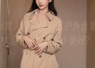 Xiuren秀人网 – 艾小青户外合集，谁说大自然不能成全小美好？