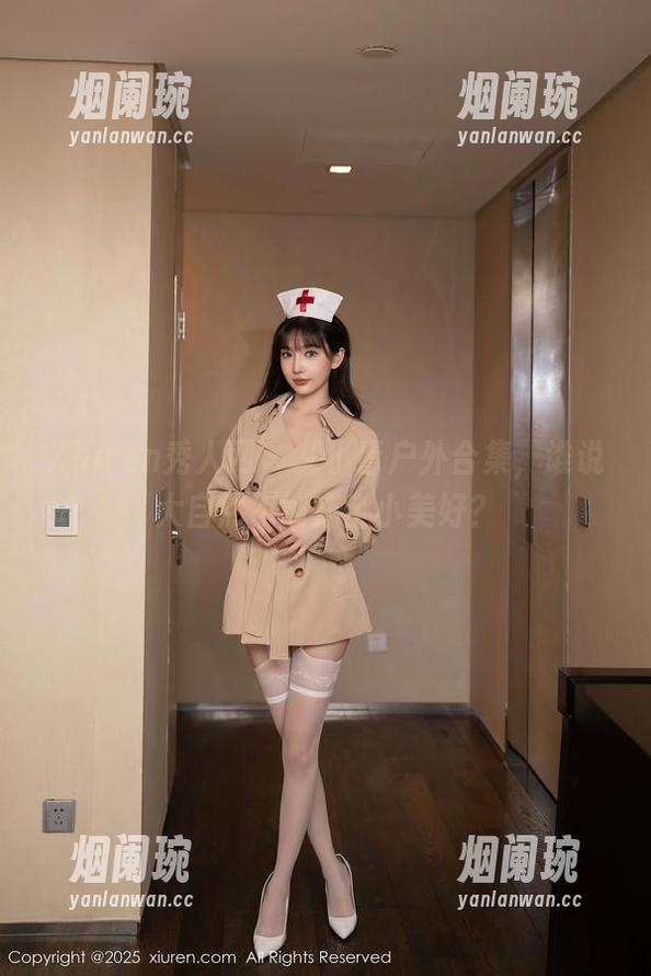 Xiuren秀人网 - 艾小青户外合集，谁说大自然不能成全小美好？
