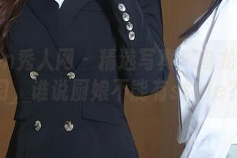 Xiuren秀人网 – 精选写真：向龙雪儿学习，谁说厨娘不能有style？