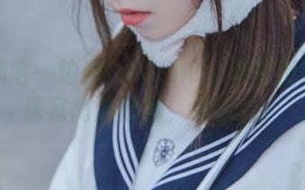 一边懒宅一边美！fushii_海堂在线分享居家高清秘籍，别错过！