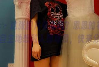 pans – 这张图片有毒吗？思思的礼服让我不自主地想融入那场景，快来分享！