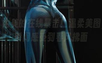丽柜 – 由美的在线暴击！温柔美图，让我瞬间感受到春风拂面