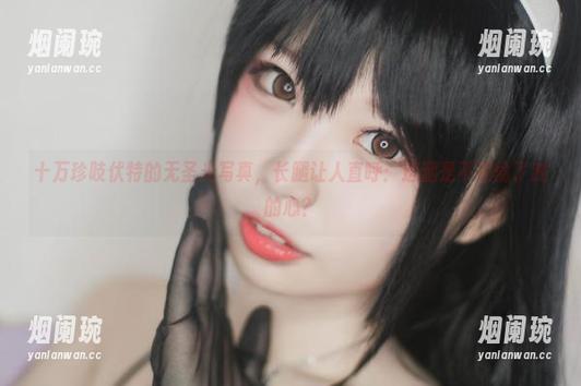 十万珍吱伏特的无圣光写真，长腿让人直呼：这腿是不是偷了我的心？