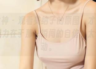 头条女神 – 观看美纳子的原图，才发现美足的魅力在于那一瞬间的自信，太令人心动。