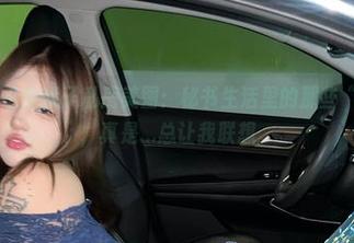 微密圈 – 小优优子私房美图：秘书生活里的那些“小心思”，真是…总让我联想。