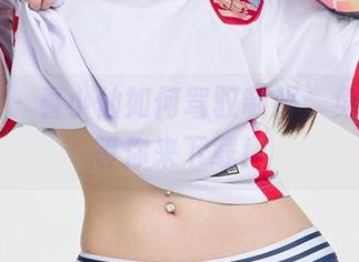 尤果网 – 看小仙如何驾驭制服，免费图包等你来下载！