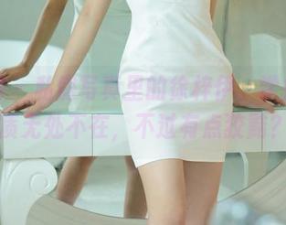 尤果网 – 私房写真里的徐梓伊，学姐的气质无处不在，不过有点狡黠？