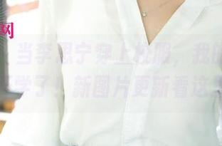 尤果网 – 当李思宁穿上校服，我的心也跟着开学了！新图片更新看这里！