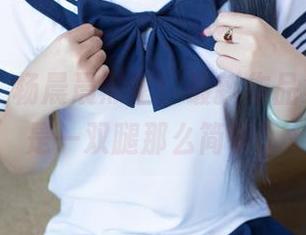 尤果网 – 杨晨晨黑丝：最新作品集，不只是一双腿那么简单。