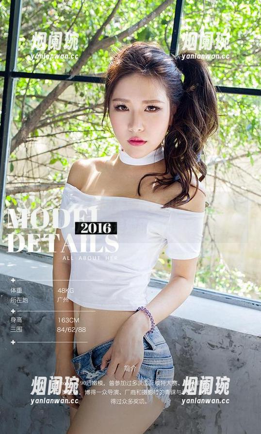 尤果网 - 高清作品集：桃子和服，真的是‘和服风’还是她故意的调皮？