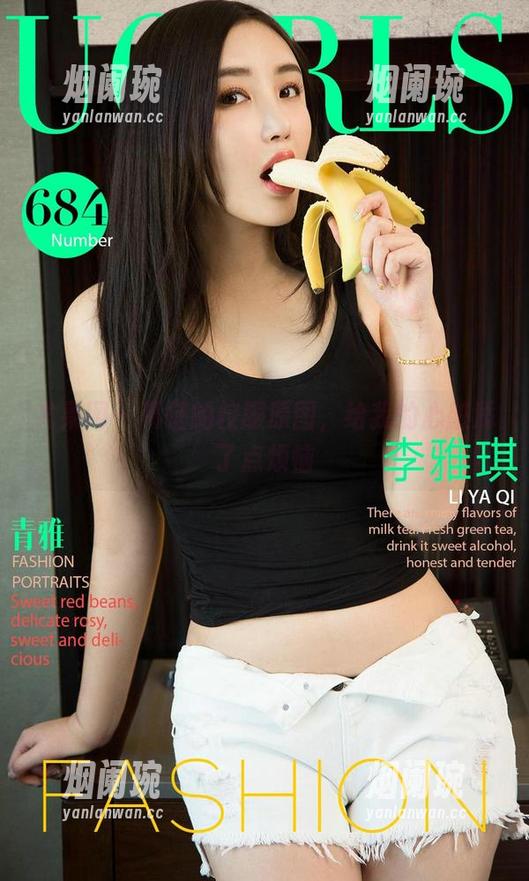 尤果网 - 葛征的校服原图，给我的心脏添了点烦恼