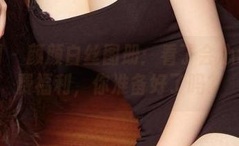 尤果网 – 颜颜白丝图册：看了会心动的免费福利，你准备好了吗？