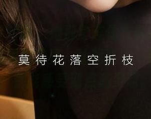 尤果网爱尤物 – 她那身连体衣真是时髦，张团团呈现的写真，让我在每一张套图里，都能感受到点滴灵动。