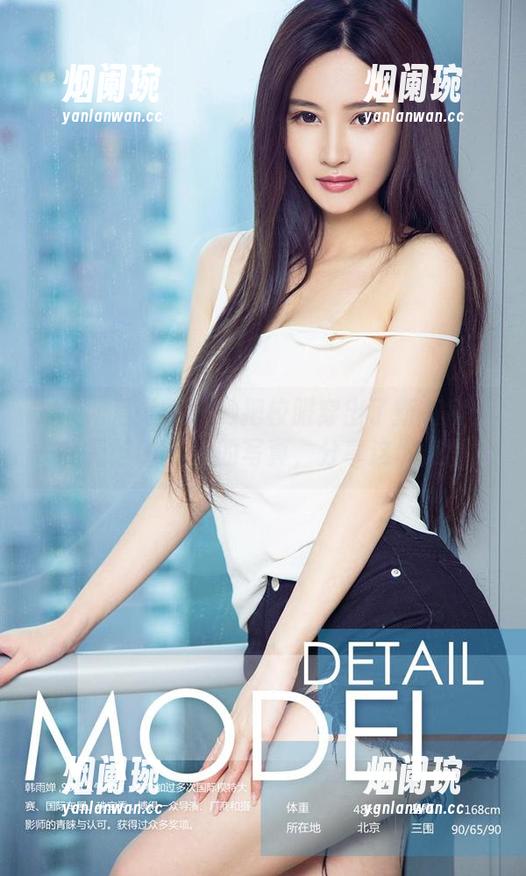 尤果网爱尤物 - 她把校服穿出了新高度——徐莉芝Booty的写真，分享这份惊喜！