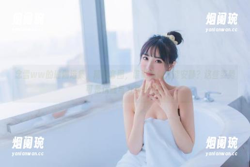 念雪ww的瑜伽选集，精选套图，谁说瑜伽只能安静？这些姿势可是优雅与力量并存！