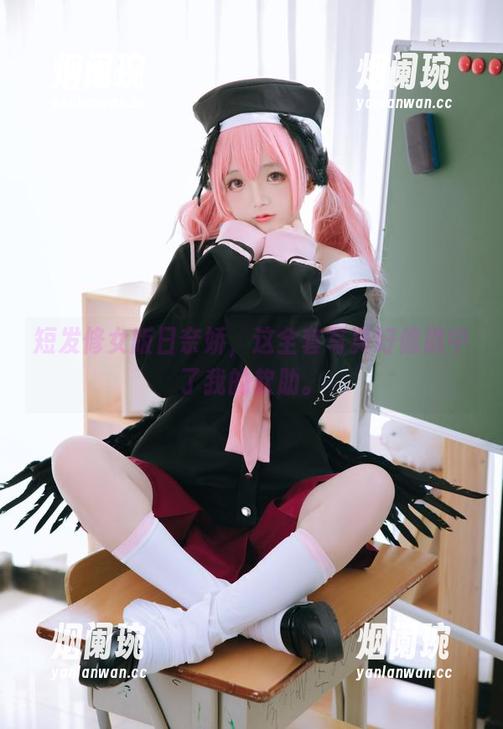 短发修女版日奈娇，这全套写真好像戳中了我的软肋。