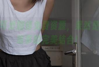 柒柒不可爱剧情免费资源，果然是画面和故事的完美结合！