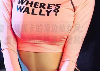 爱尤物 – 维妮卡的海边仙女风：精选的一套图，心情如海浪般起伏！