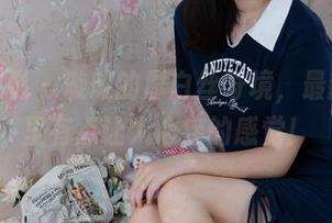 甜予摄影 – 璇璇的厚白丝奇境，最新写真里有点让人心痒的感觉！