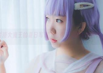 甜糖大魔王的夏日写真，给你满屏的定制梦幻！