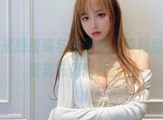 “过期米线线喵与粉天使”福利组合，视觉美味何时开吃？