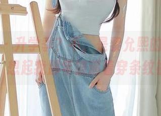 微密圈 – 升学季？不，是黎允熙的校服作品！想起我那年被逼着穿条纹裤。